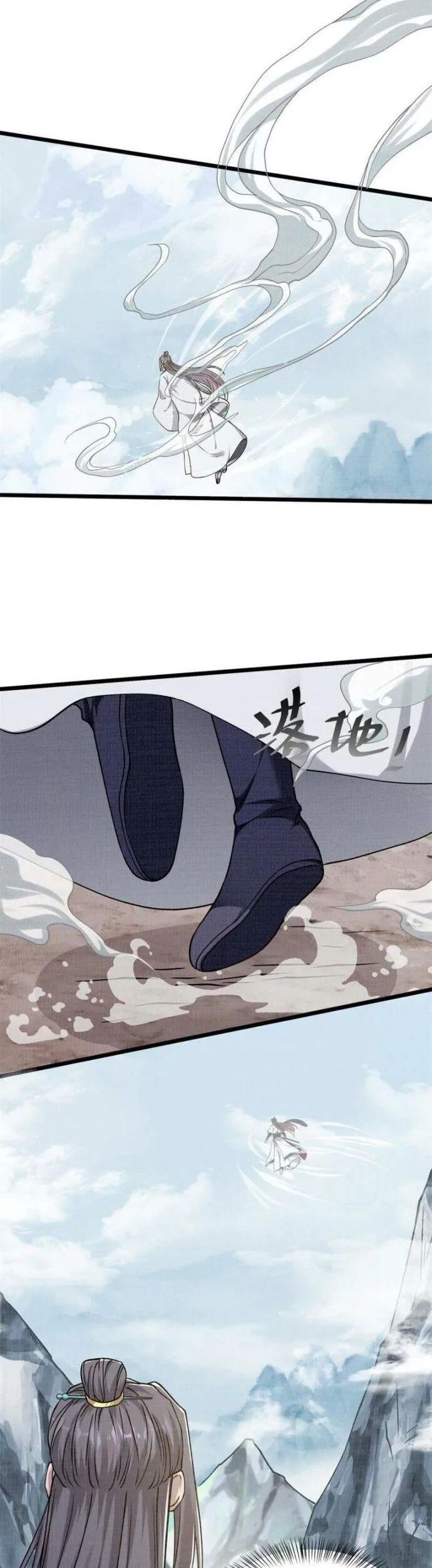 Đại Đạo Tranh Phong Chapter 8 - Trang 2