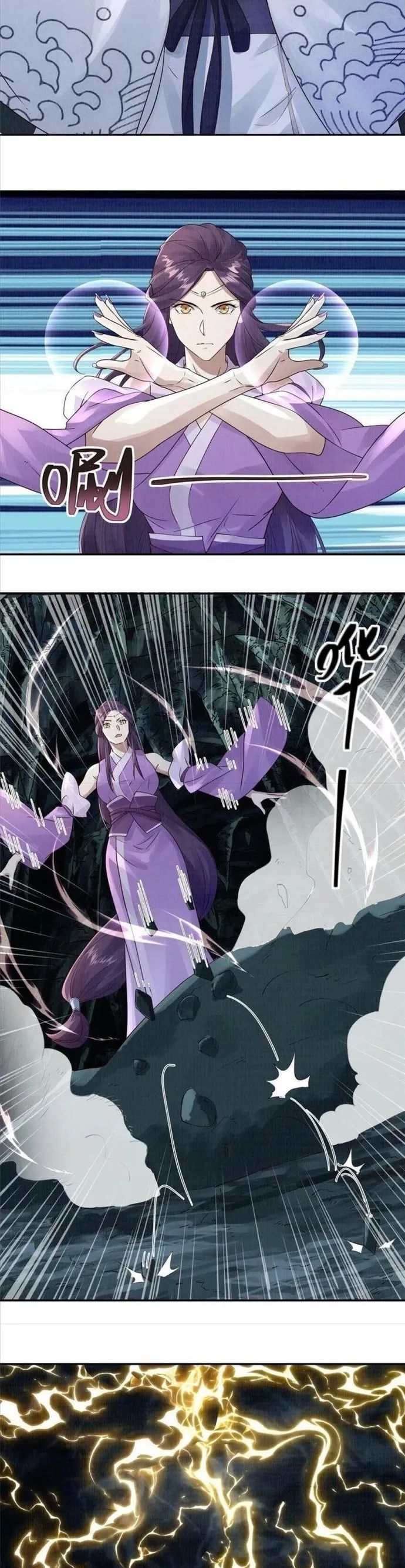 Đại Đạo Tranh Phong Chapter 14 - Trang 2
