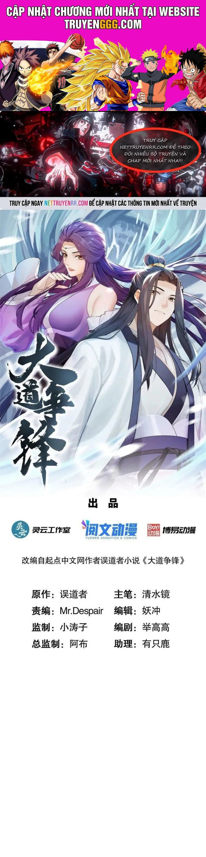 Đại Đạo Tranh Phong Chapter 27 - Trang 2