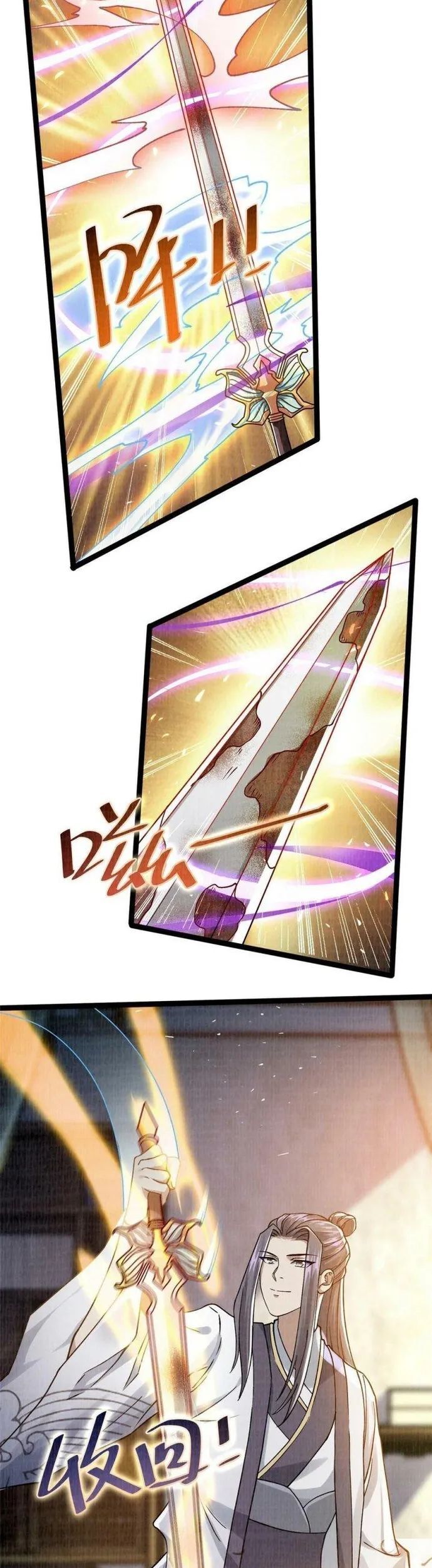 Đại Đạo Tranh Phong Chapter 27 - Trang 2