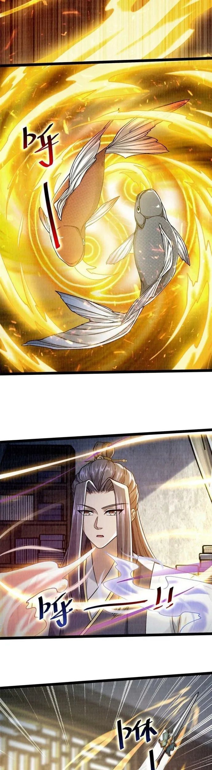 Đại Đạo Tranh Phong Chapter 27 - Trang 2