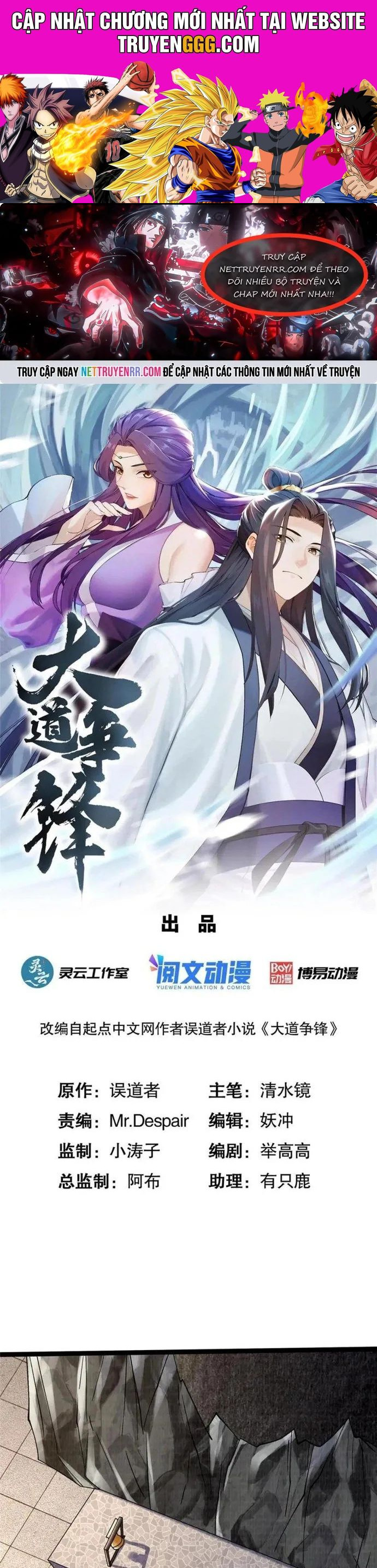Đại Đạo Tranh Phong Chapter 31 - Trang 2