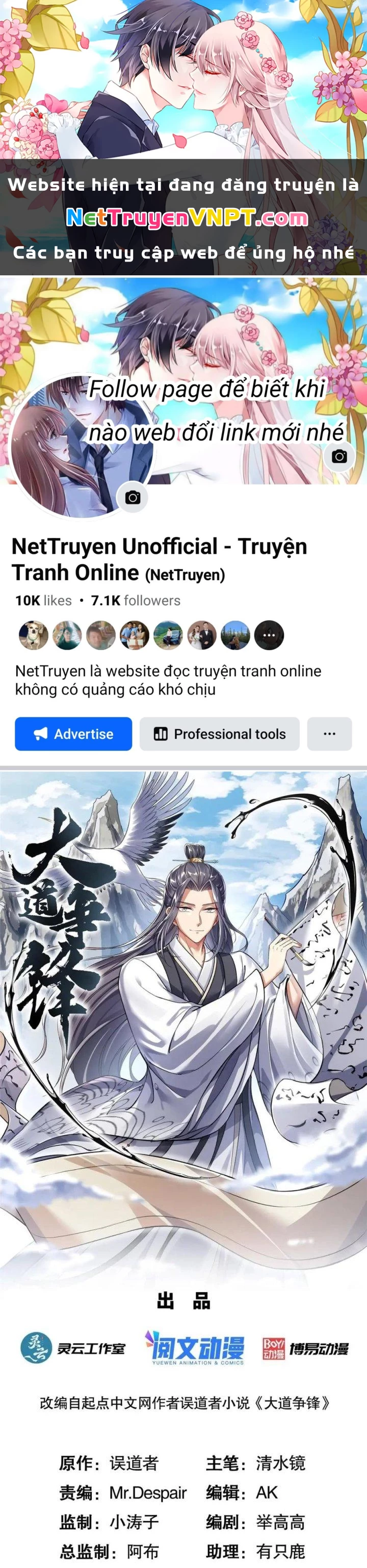 Đại Đạo Tranh Phong Chapter 58 - Trang 2