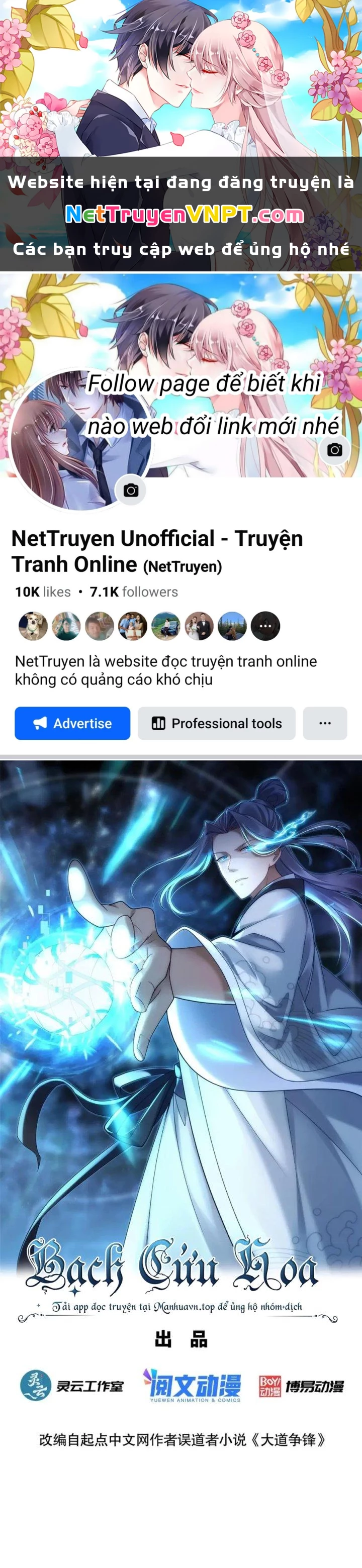 Đại Đạo Tranh Phong Chapter 76 - Trang 2