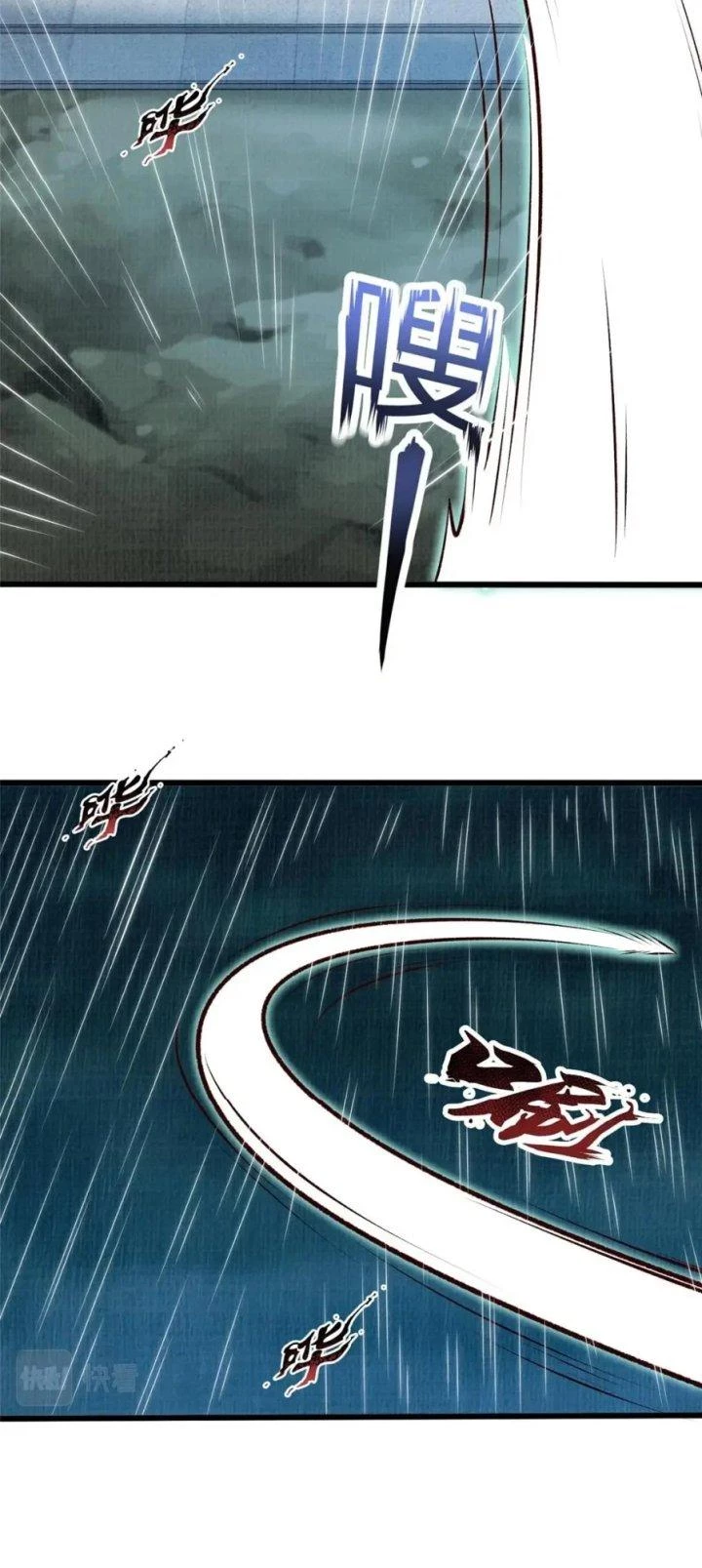 Đại Đạo Tranh Phong Chapter 76 - Trang 2