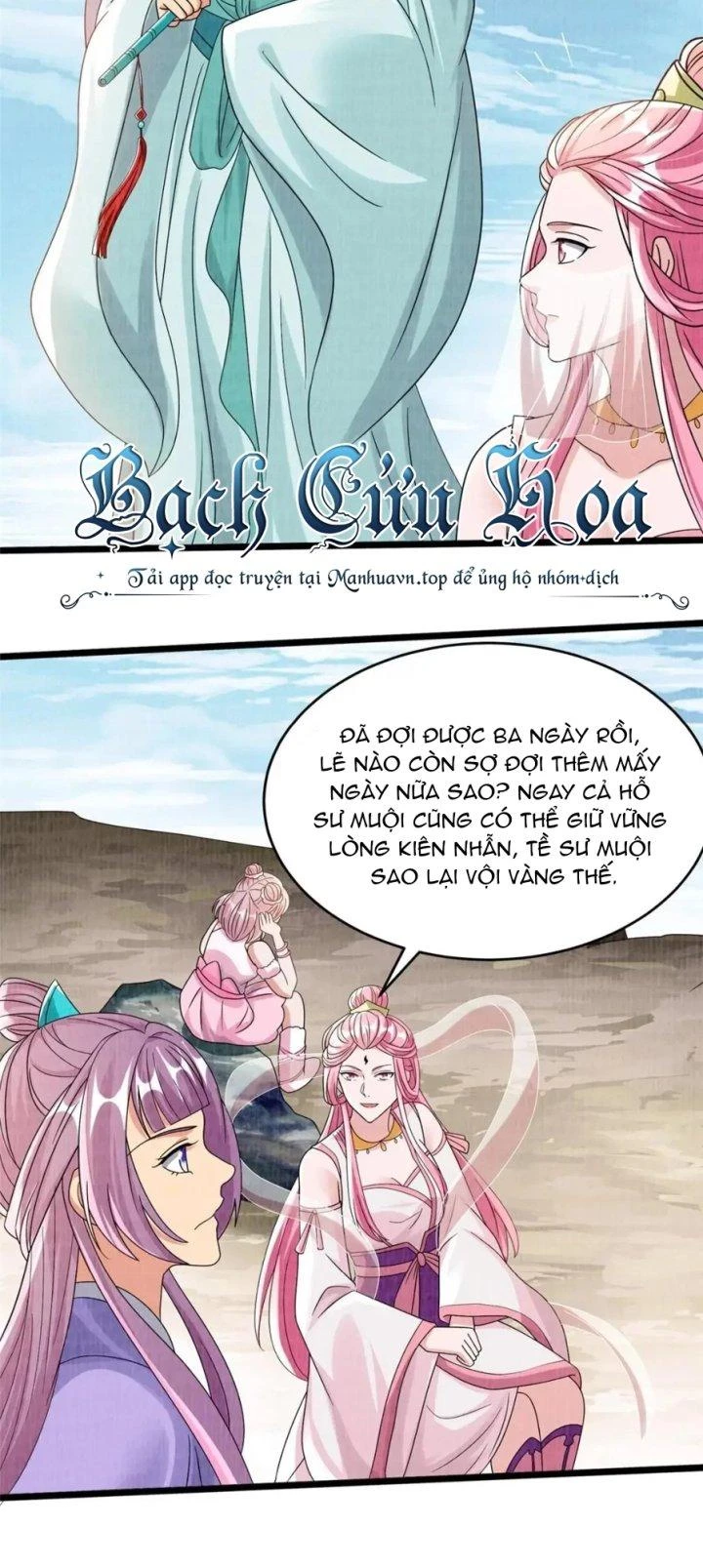 Đại Đạo Tranh Phong Chapter 77 - Trang 2