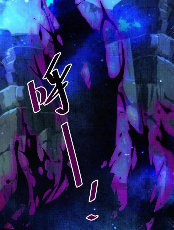 Đại Đạo Tranh Phong Chapter 82 - Trang 2