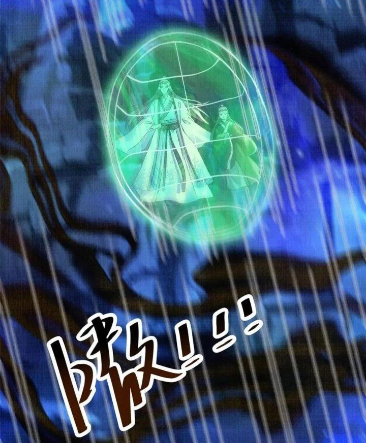Đại Đạo Tranh Phong Chapter 82 - Trang 2