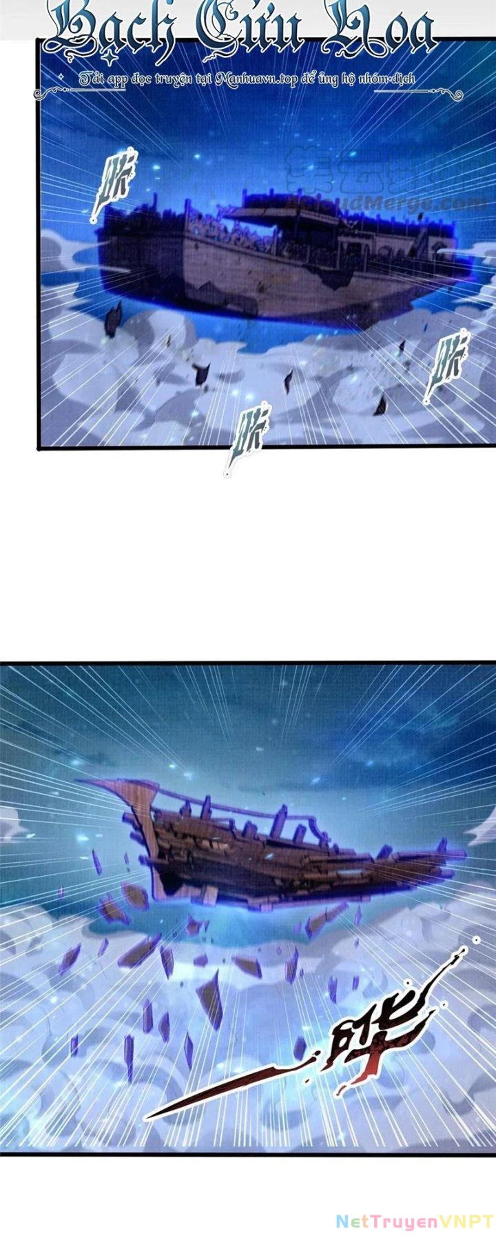 Đại Đạo Tranh Phong Chapter 83 - Trang 2
