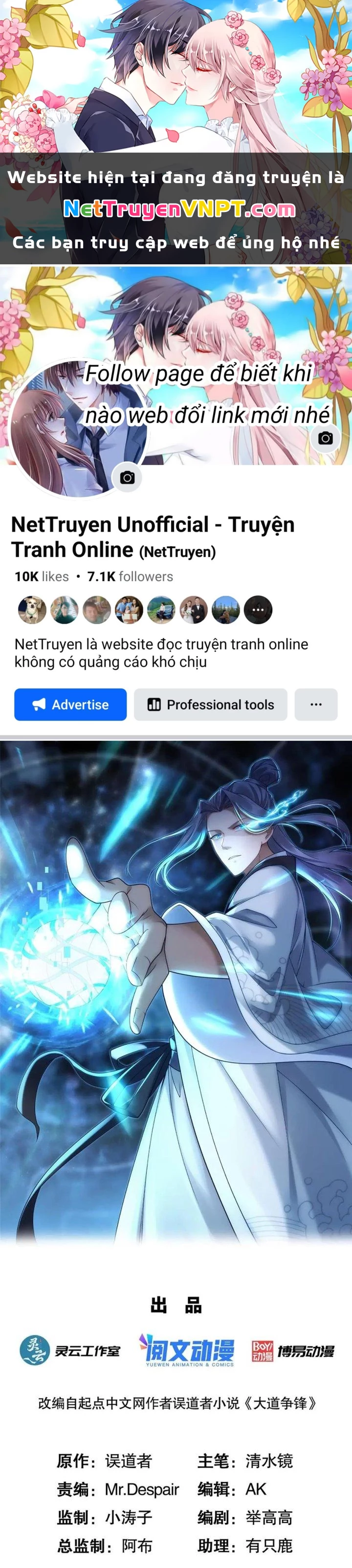 Đại Đạo Tranh Phong Chapter 86 - Trang 2