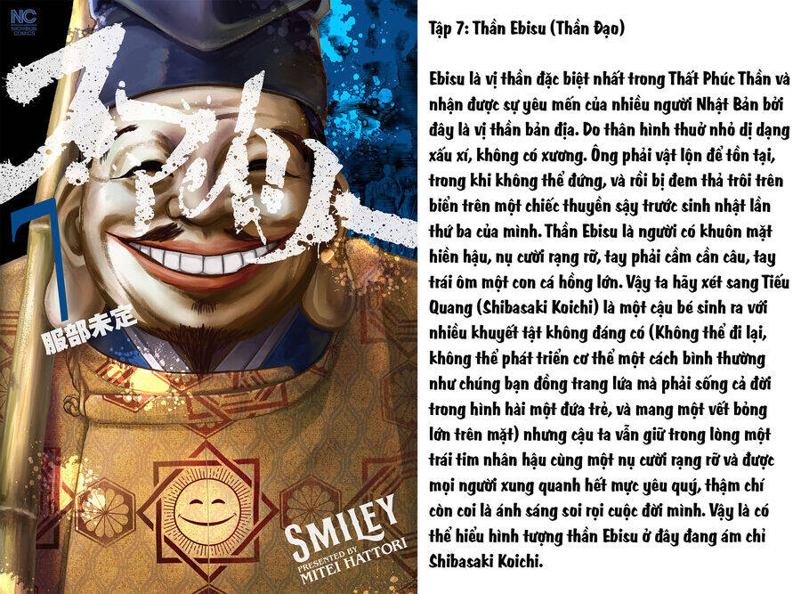 Smiley – Cười Lên Chapter 107 - Trang 2