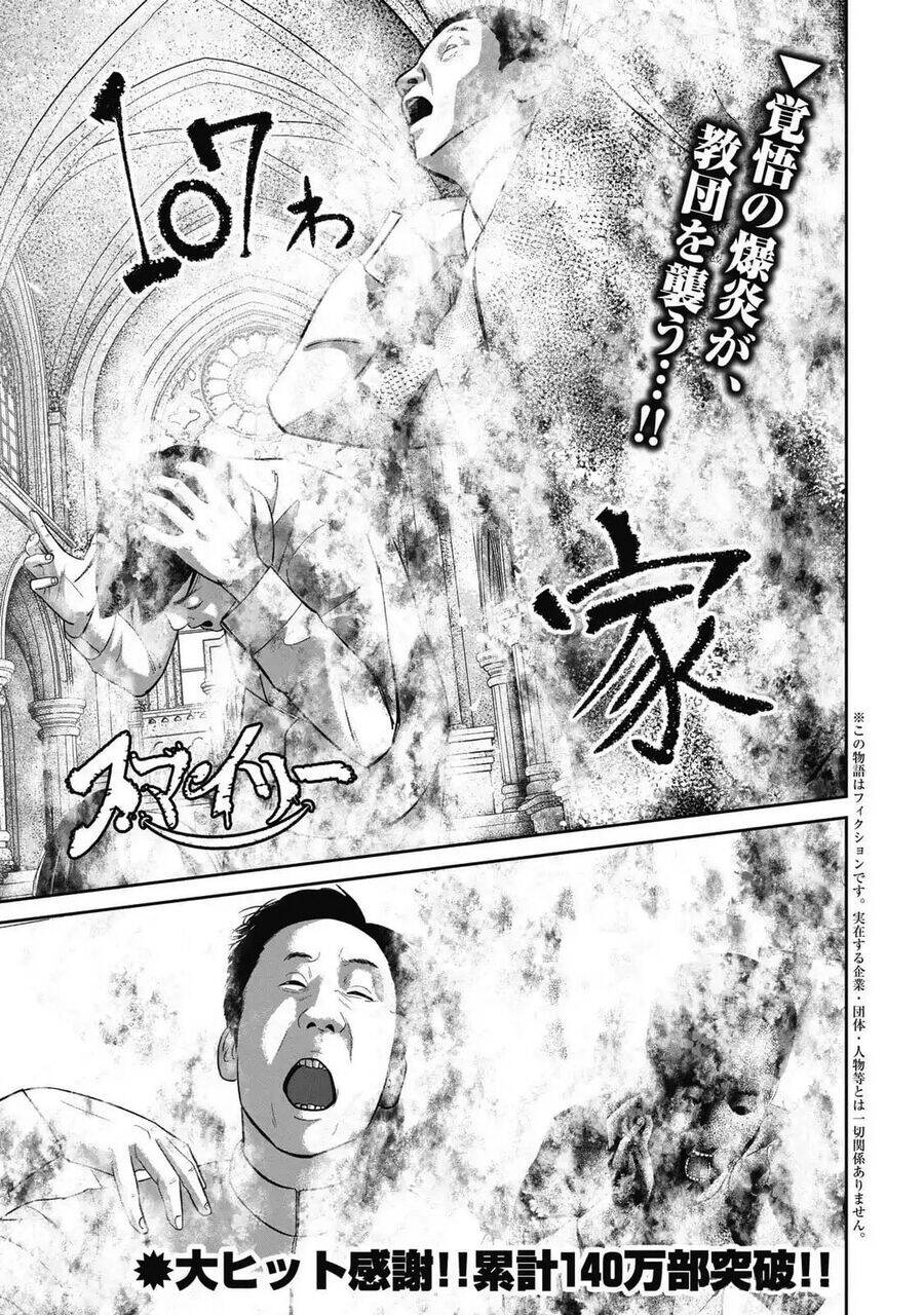 Smiley – Cười Lên Chapter 107 - Trang 2