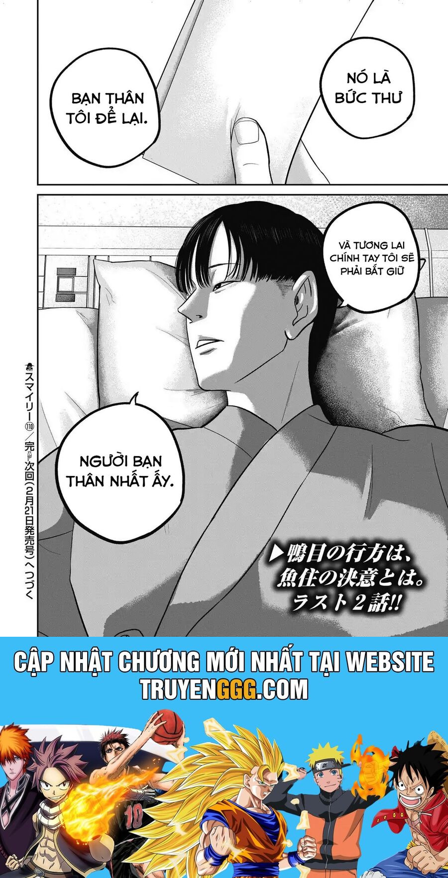 Smiley – Cười Lên Chapter 110 - Trang 2