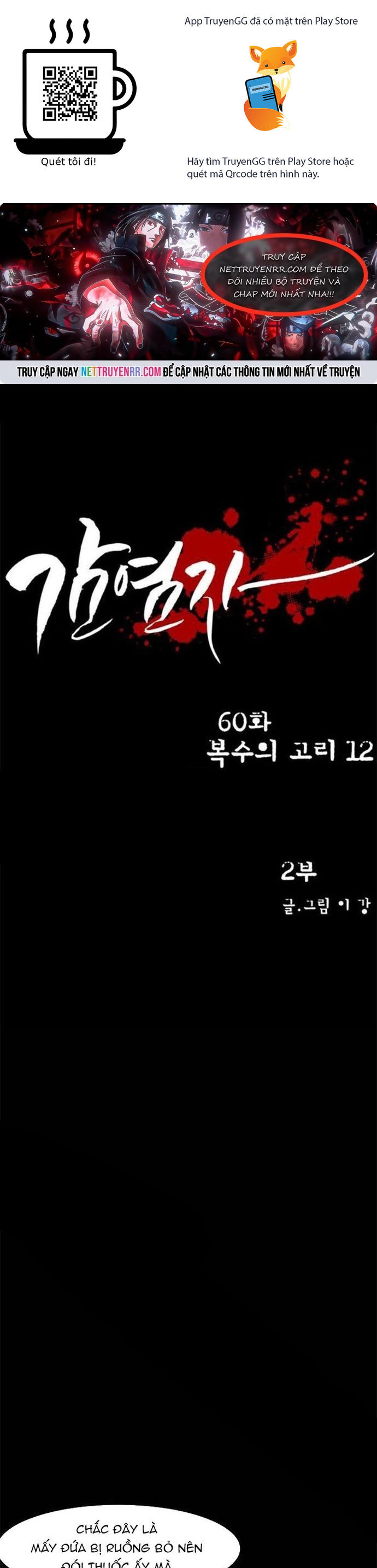 Virus Quái Vật Chapter 60 - Trang 2