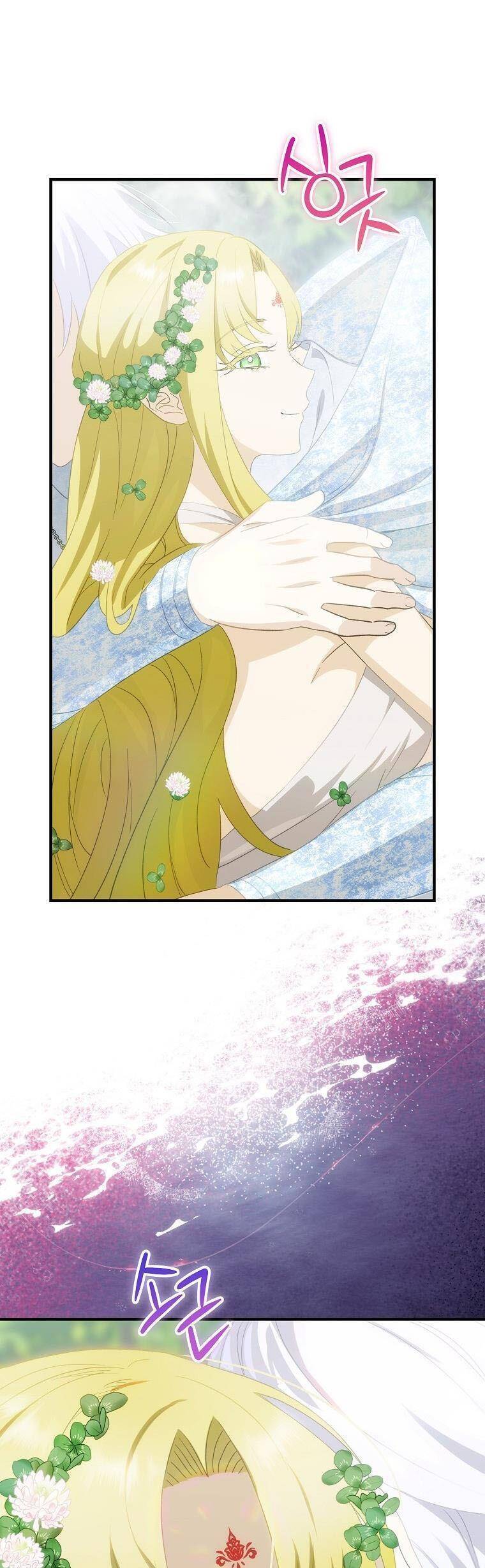 Lừa Người Hợp Với Em Chapter 73 - Trang 2