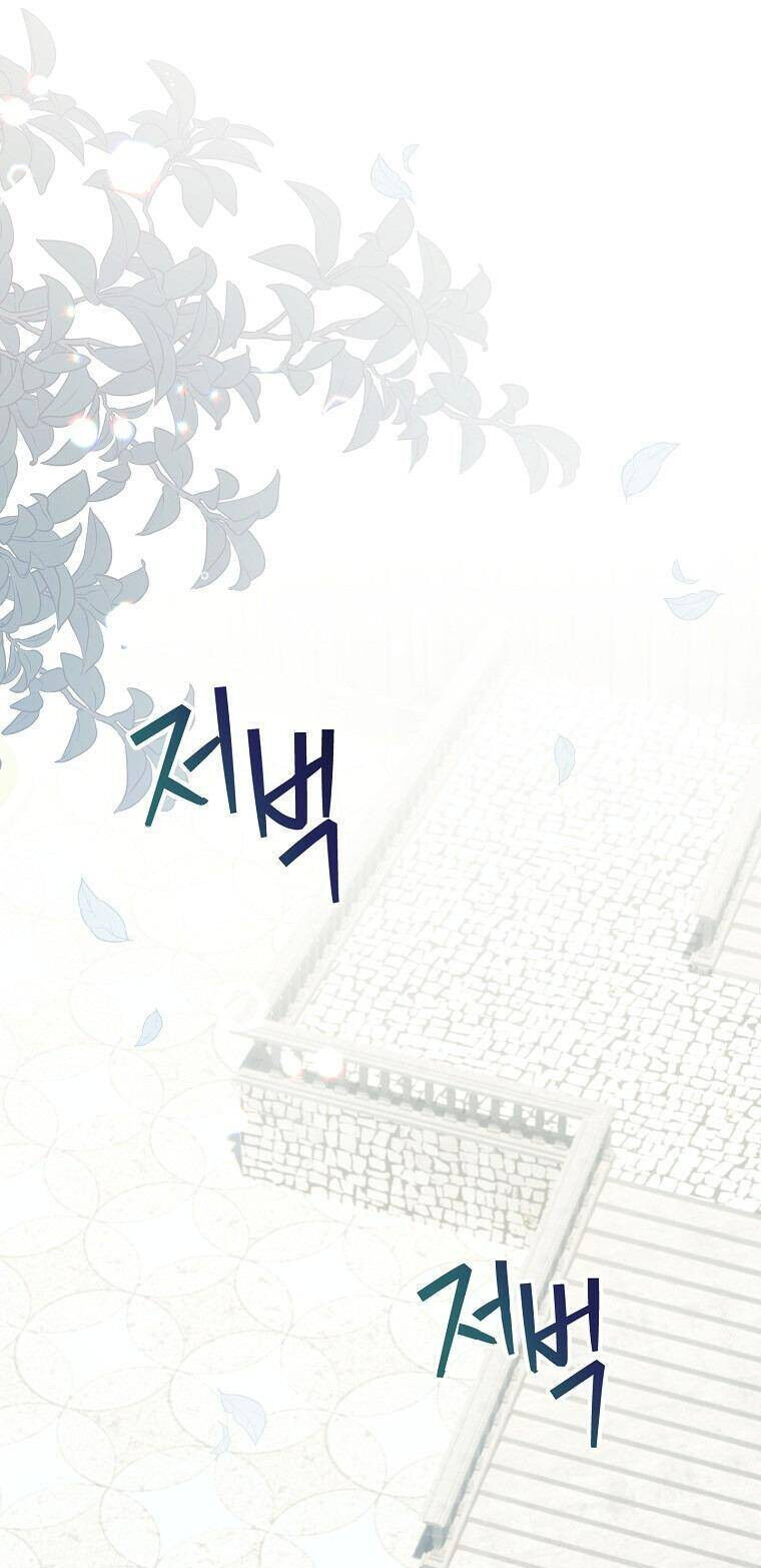 Lừa Người Hợp Với Em Chapter 82 - Trang 2