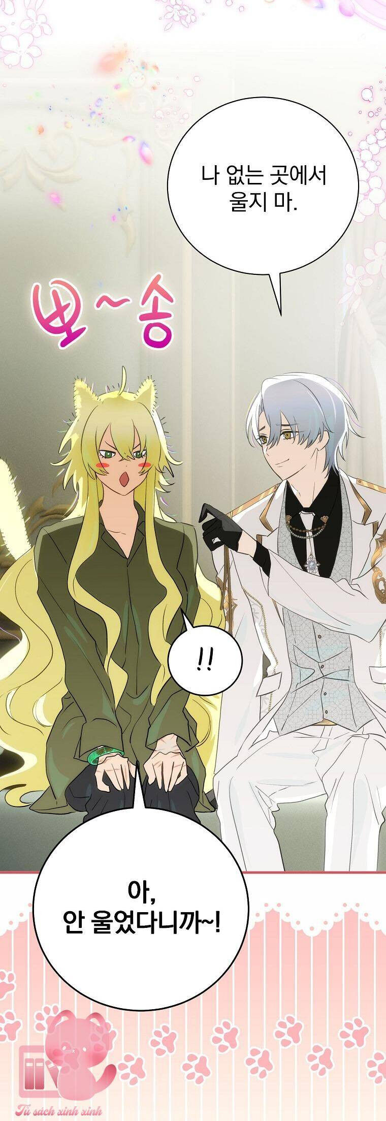 Lừa Người Hợp Với Em Chapter 82 - Trang 2