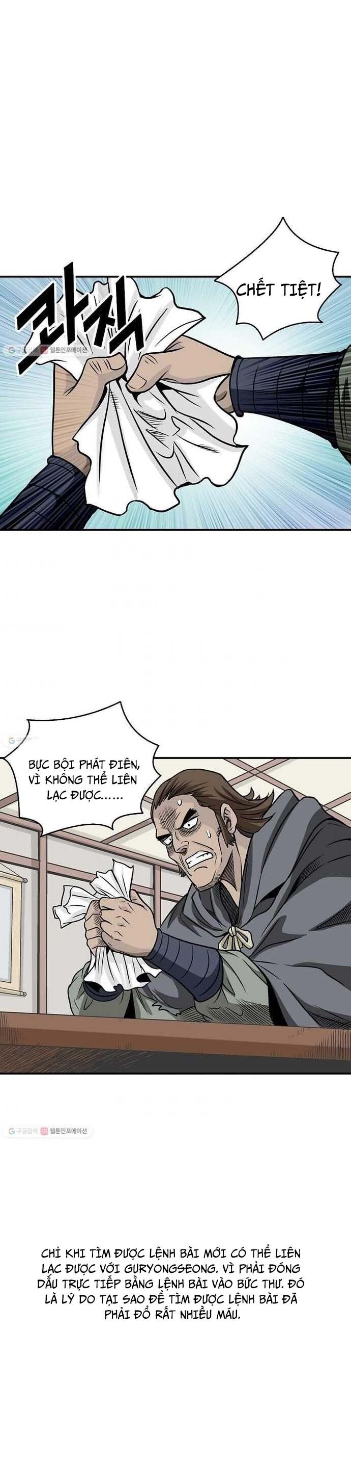 Biên Niên Sử Của Thần Long Chapter 11 - Trang 2