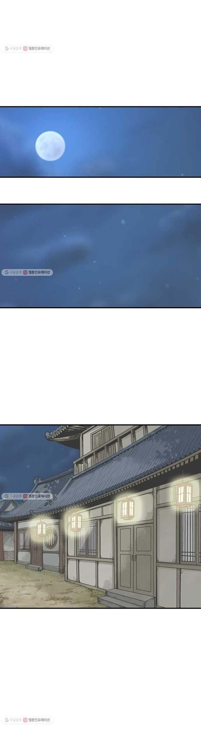 Biên Niên Sử Của Thần Long Chapter 11 - Trang 2