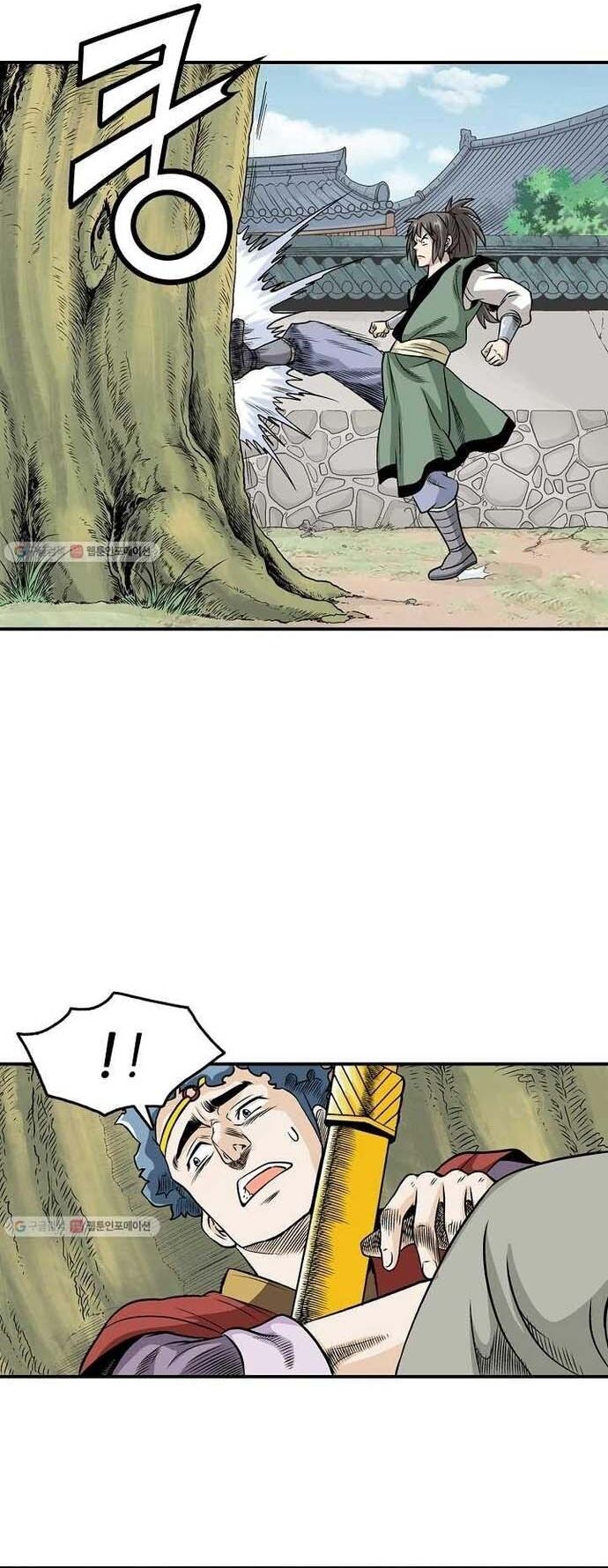 Biên Niên Sử Của Thần Long Chapter 12 - Trang 2