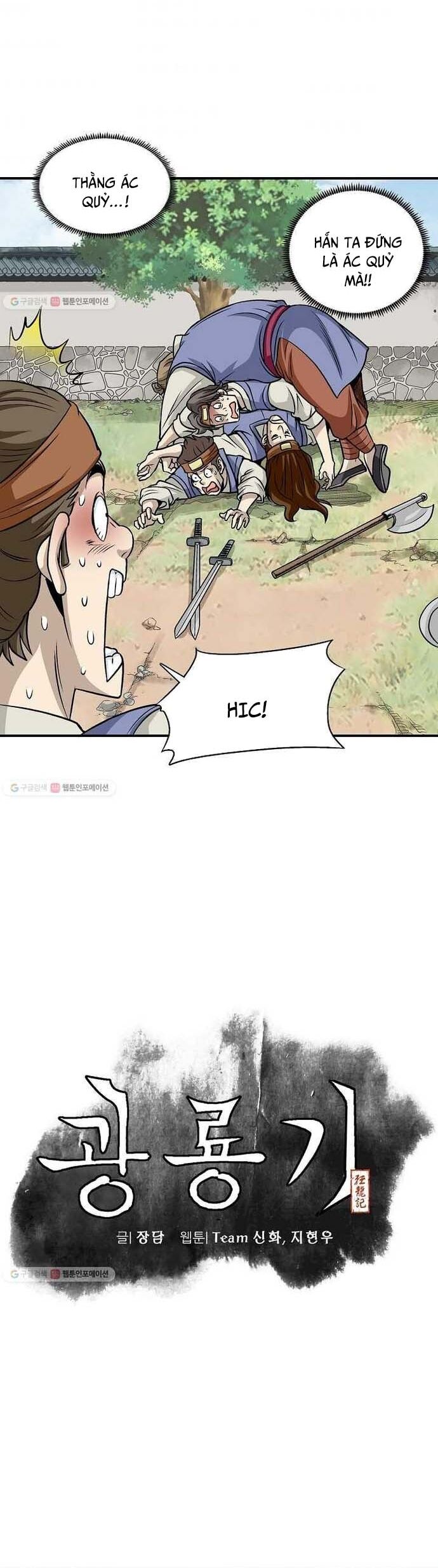 Biên Niên Sử Của Thần Long Chapter 12 - Trang 2