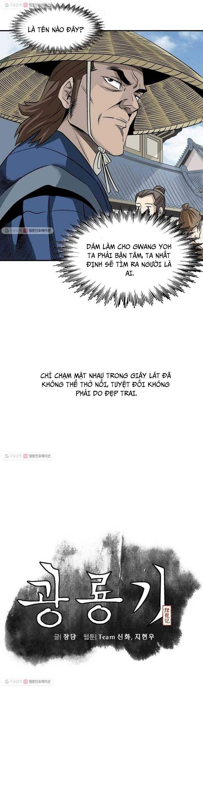 Biên Niên Sử Của Thần Long Chapter 14 - Trang 2