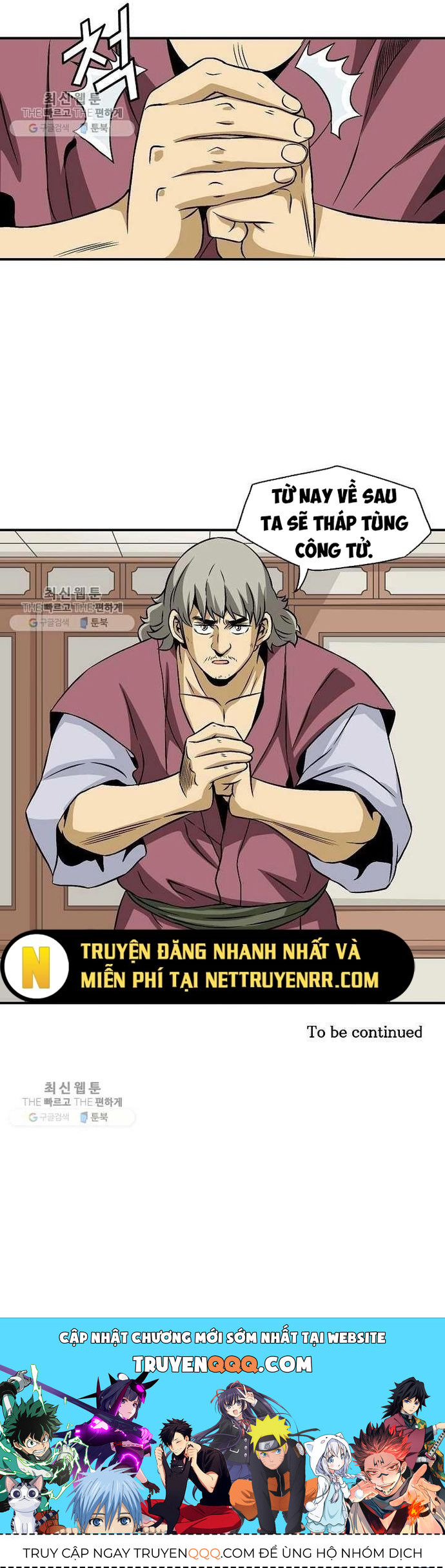 Biên Niên Sử Của Thần Long Chapter 34 - Trang 2