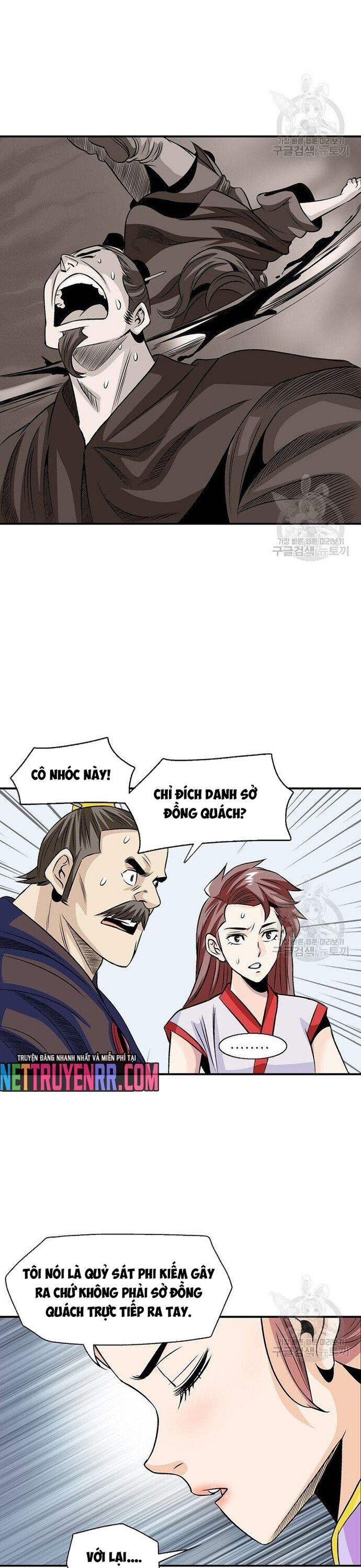 Biên Niên Sử Của Thần Long Chapter 36 - Trang 2