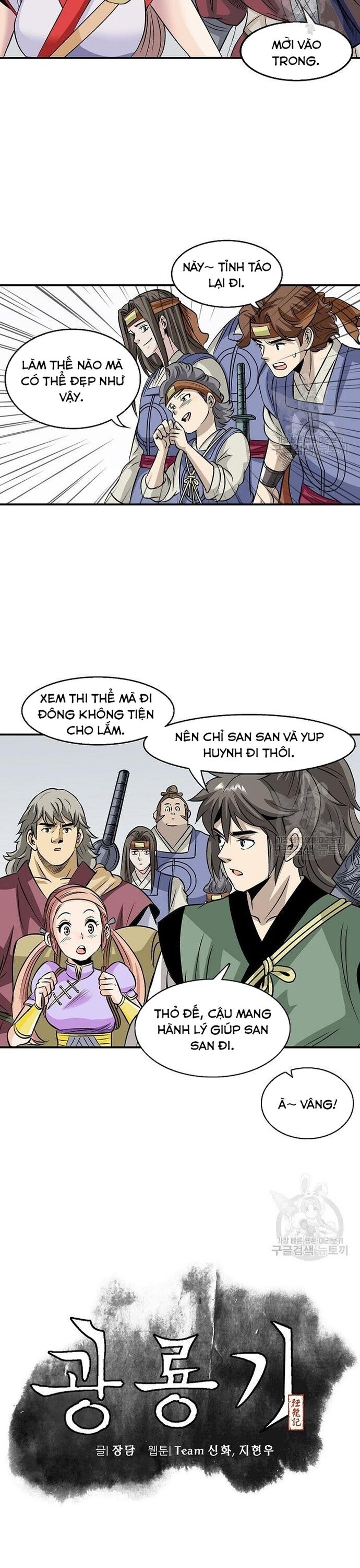 Biên Niên Sử Của Thần Long Chapter 36 - Trang 2