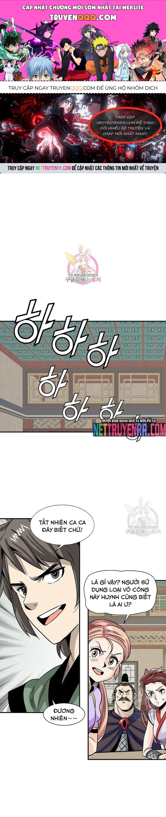 Biên Niên Sử Của Thần Long Chapter 37 - Trang 2