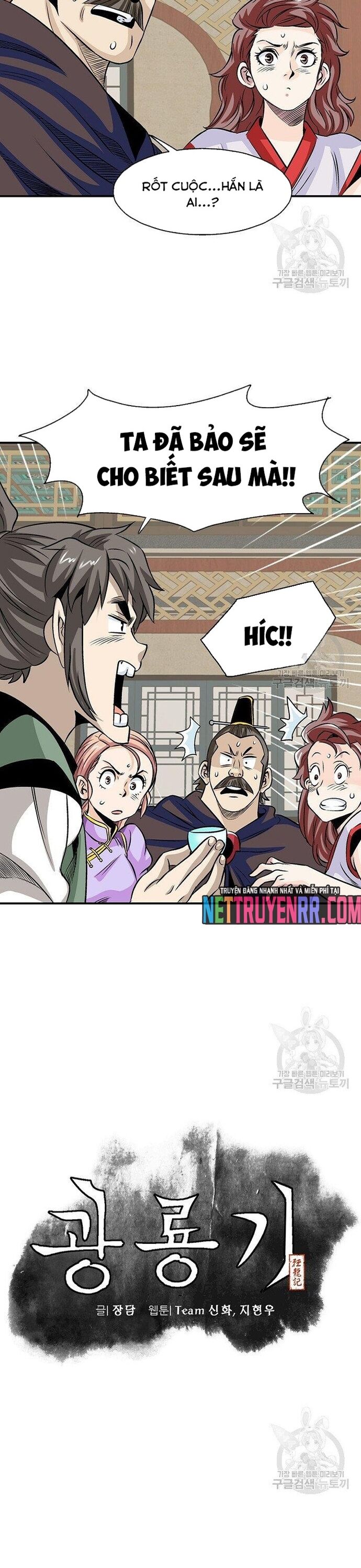 Biên Niên Sử Của Thần Long Chapter 37 - Trang 2