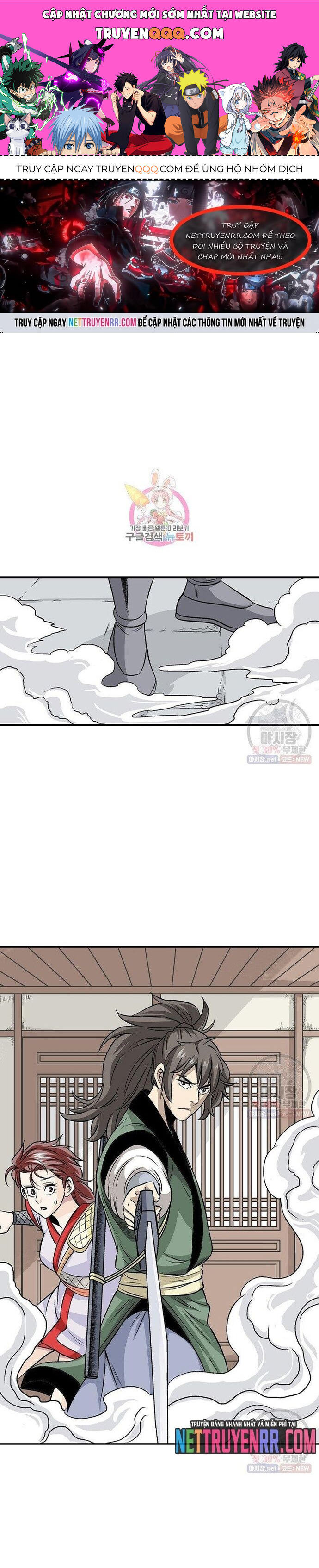 Biên Niên Sử Của Thần Long Chapter 39 - Trang 2