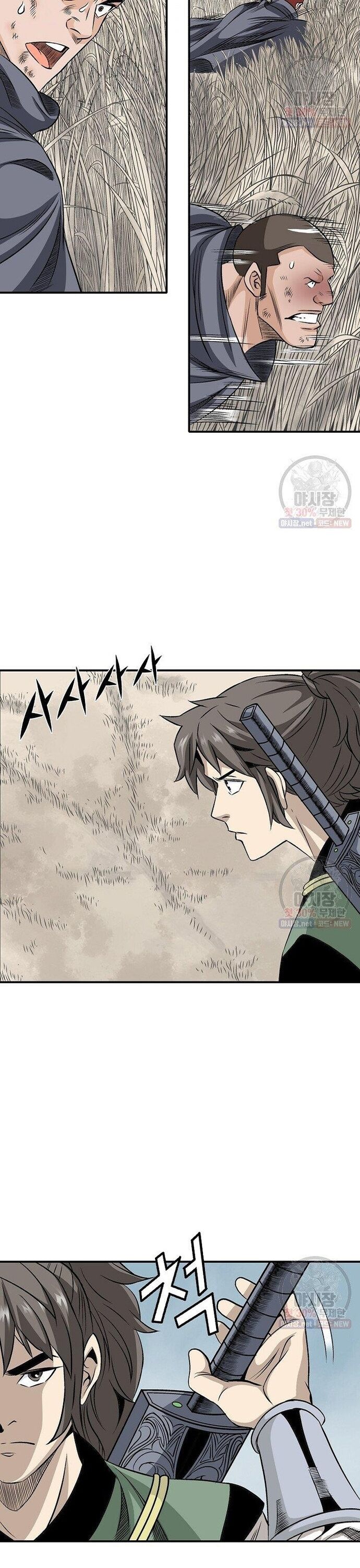 Biên Niên Sử Của Thần Long Chapter 39 - Trang 2