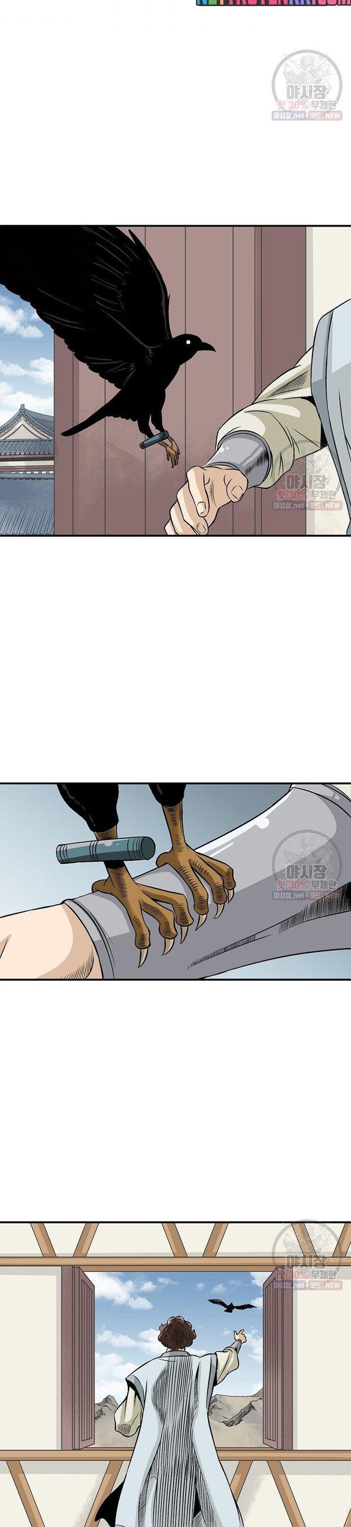 Biên Niên Sử Của Thần Long Chapter 40 - Trang 2