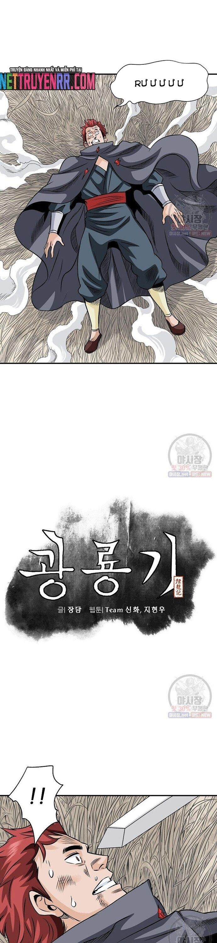 Biên Niên Sử Của Thần Long Chapter 40 - Trang 2