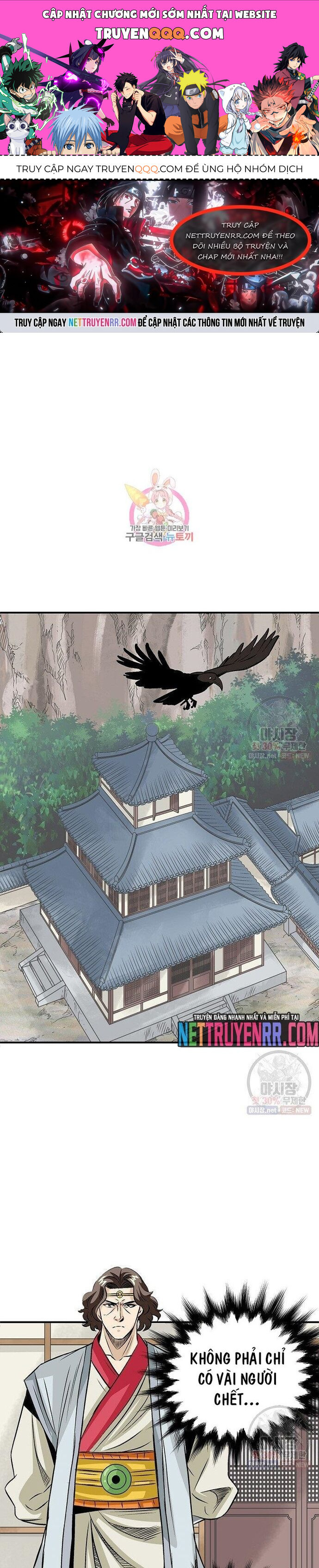 Biên Niên Sử Của Thần Long Chapter 41 - Trang 2