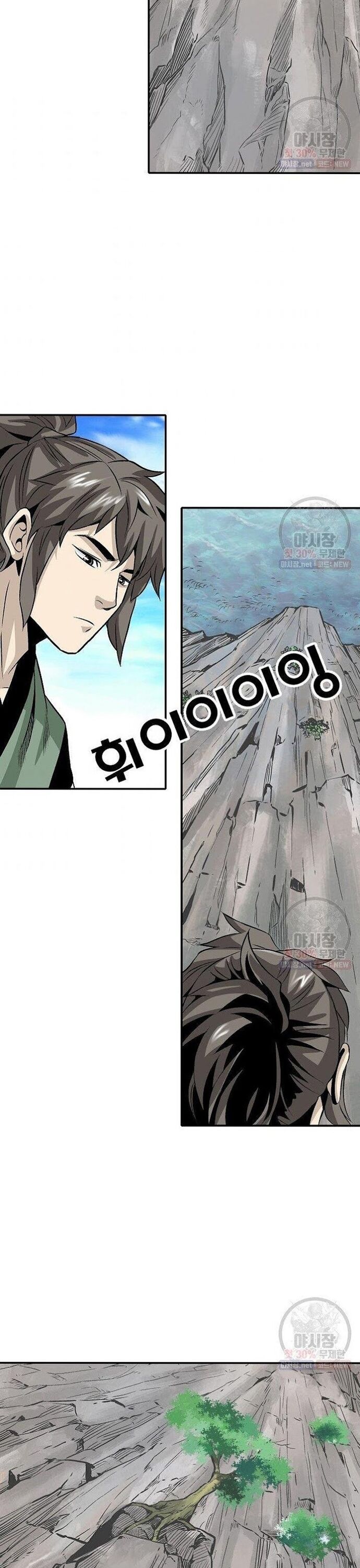 Biên Niên Sử Của Thần Long Chapter 41 - Trang 2