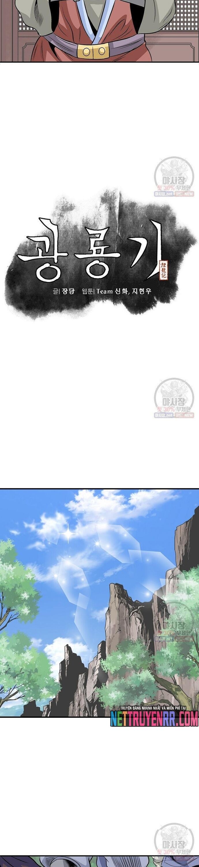 Biên Niên Sử Của Thần Long Chapter 41 - Trang 2