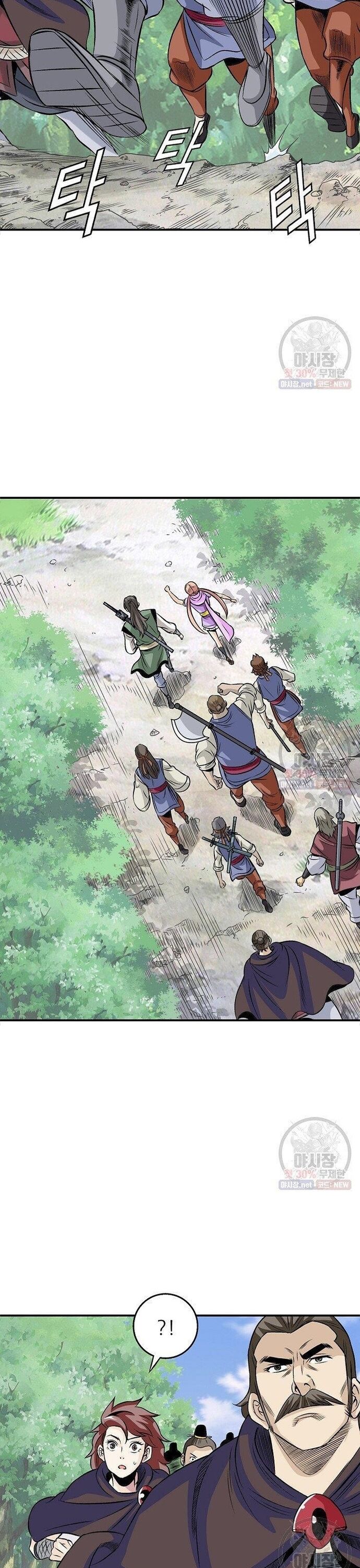 Biên Niên Sử Của Thần Long Chapter 41 - Trang 2