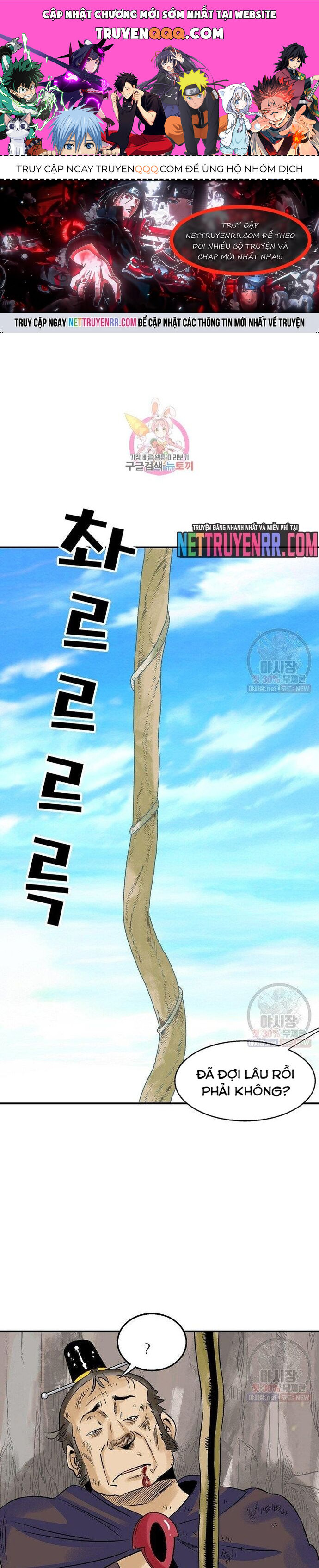 Biên Niên Sử Của Thần Long Chapter 42 - Trang 2