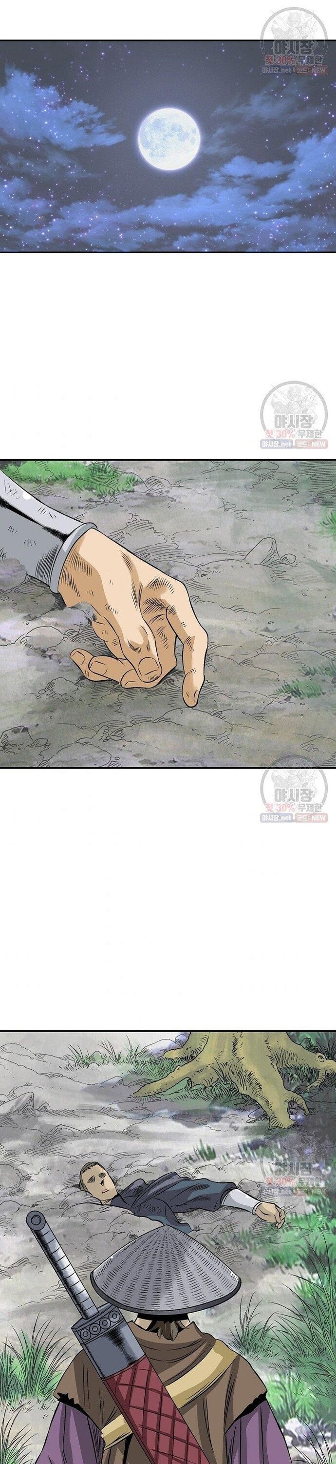 Biên Niên Sử Của Thần Long Chapter 42 - Trang 2