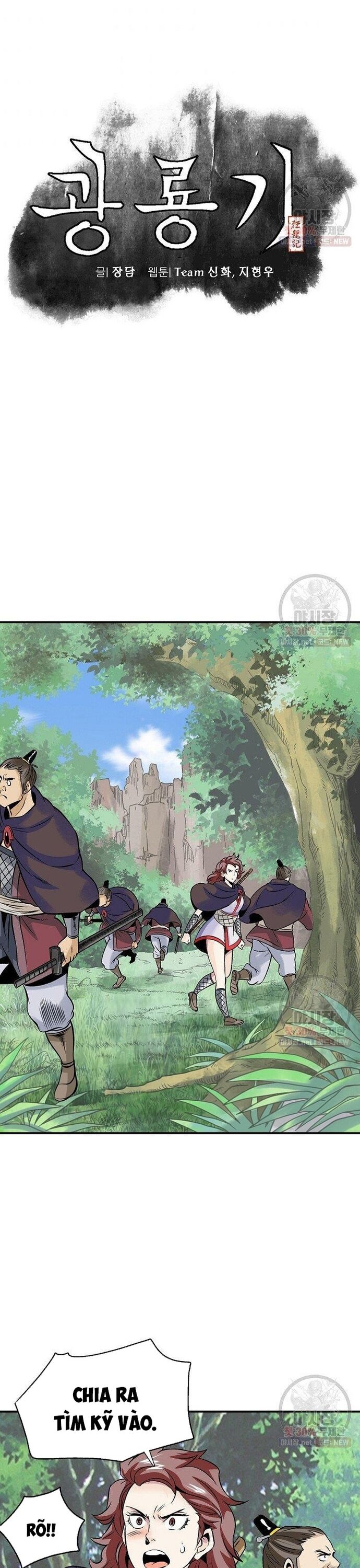 Biên Niên Sử Của Thần Long Chapter 42 - Trang 2