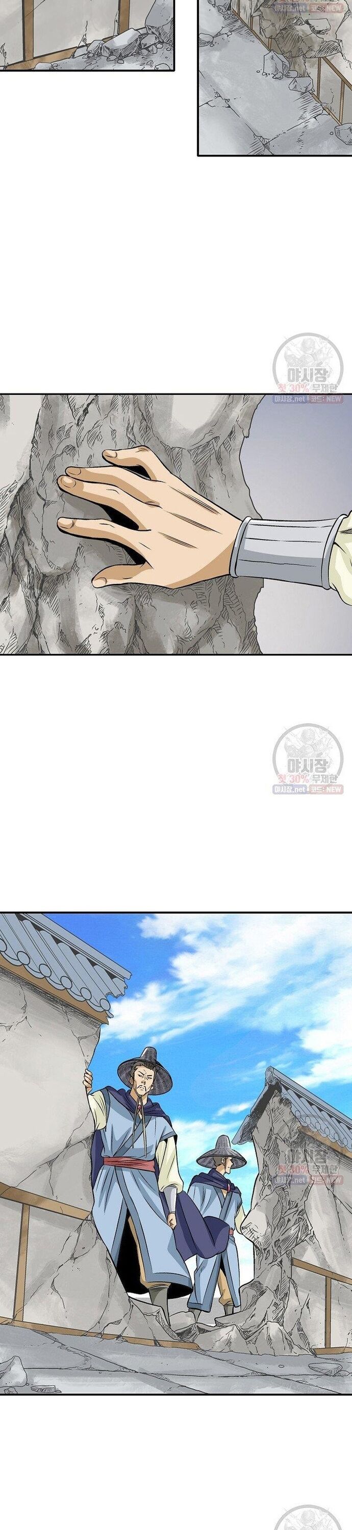 Biên Niên Sử Của Thần Long Chapter 42 - Trang 2