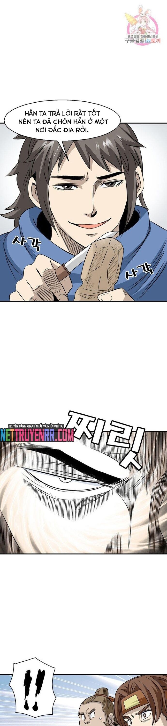 Biên Niên Sử Của Thần Long Chapter 43 - Trang 2