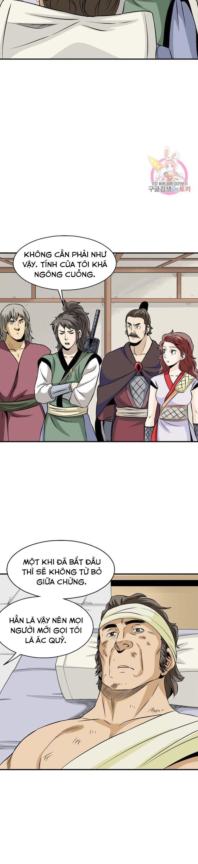 Biên Niên Sử Của Thần Long Chapter 43 - Trang 2