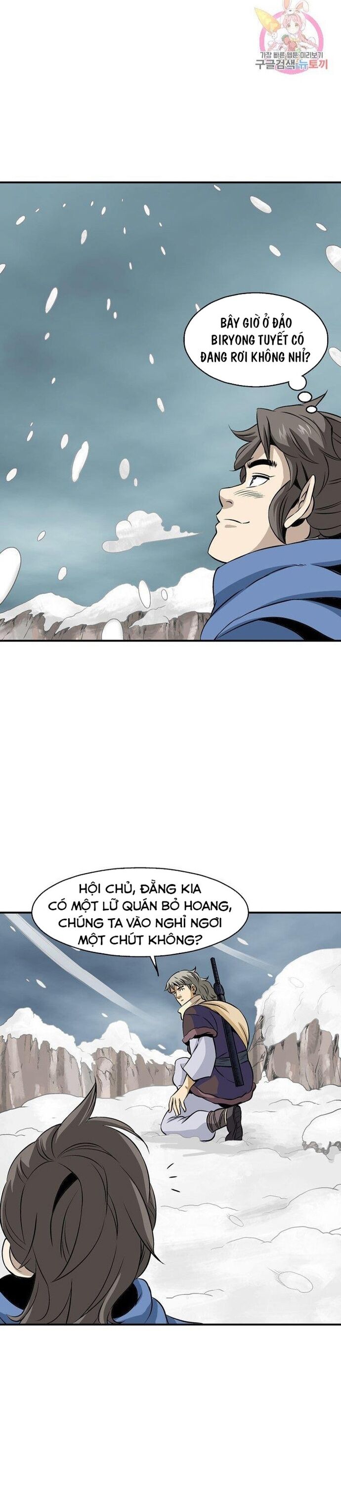 Biên Niên Sử Của Thần Long Chapter 43 - Trang 2