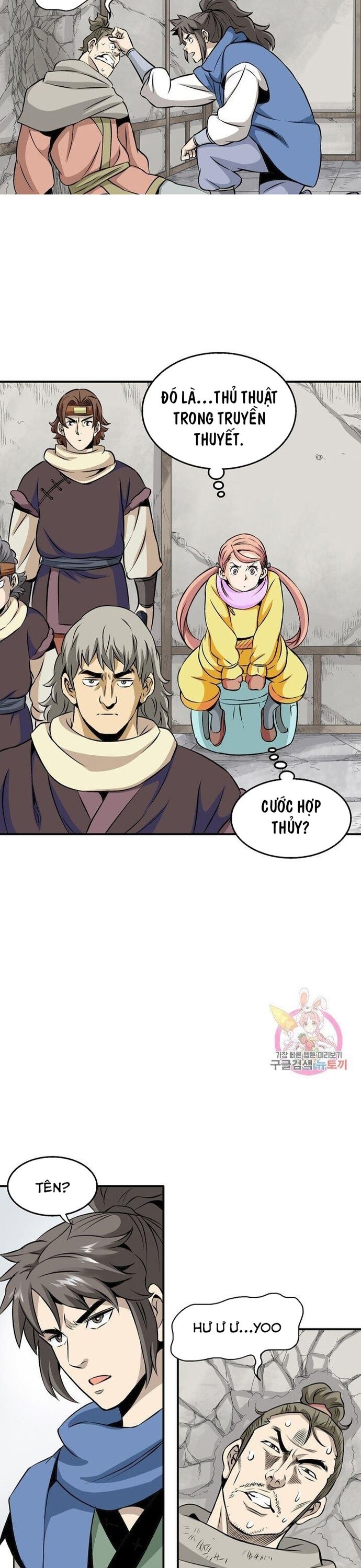 Biên Niên Sử Của Thần Long Chapter 44 - Trang 2