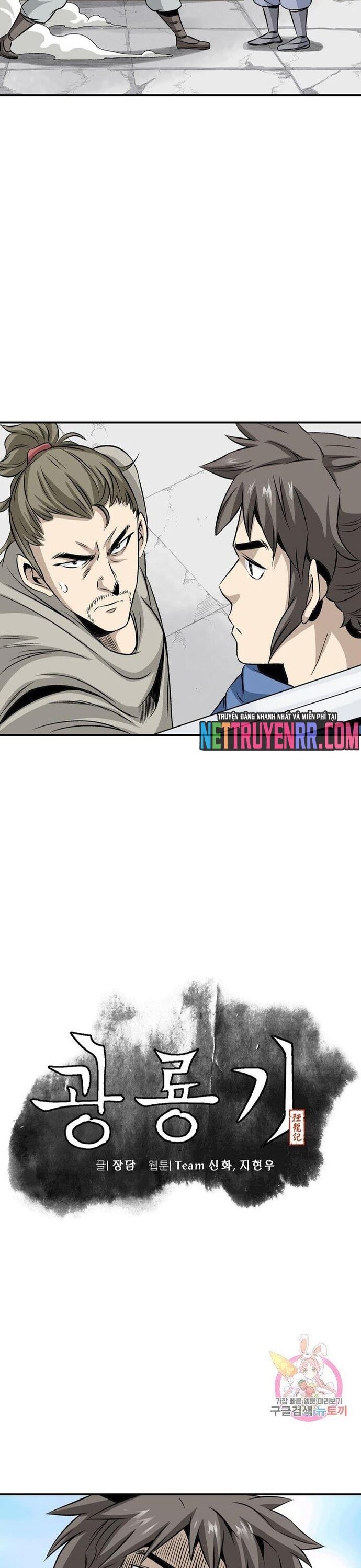 Biên Niên Sử Của Thần Long Chapter 44 - Trang 2