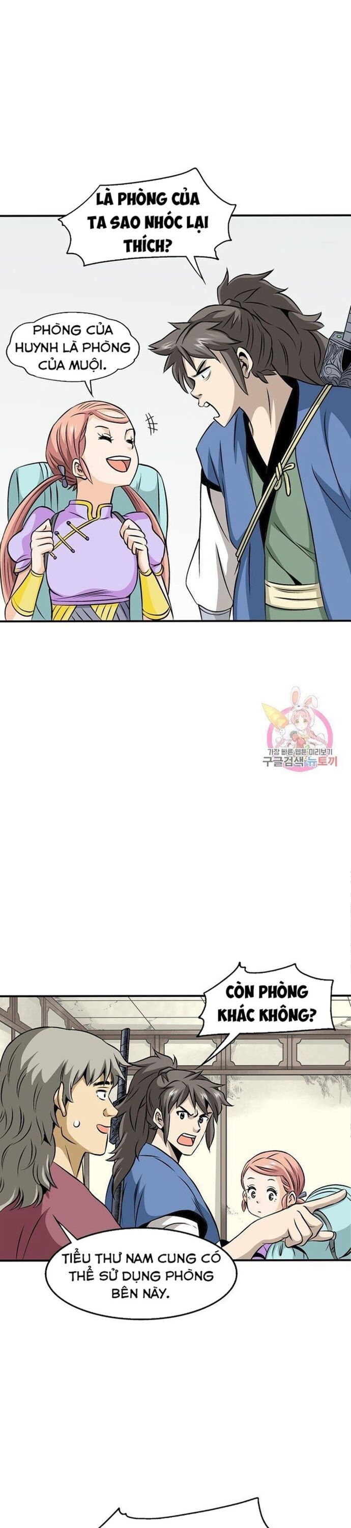 Biên Niên Sử Của Thần Long Chapter 45 - Trang 2