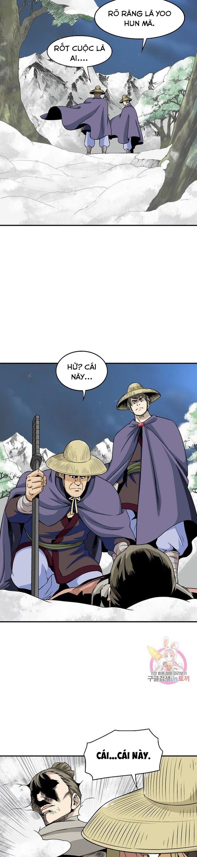 Biên Niên Sử Của Thần Long Chapter 46 - Trang 2